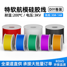 ��ܛ�͸ߜع��z��16AWG-30AWG܇�늳���Ӿ���a�~���aDIYС�S�b