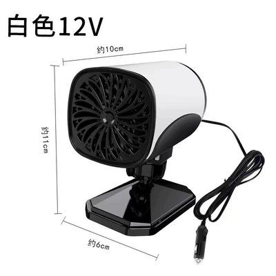 Digər kiçik elektrik cihazlar, with suction cup air - white-12v-carsuv
