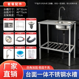 �羳����N��ˮ��ϴ�������̨ȫ���P�ˮ���^ȫ304���P����b