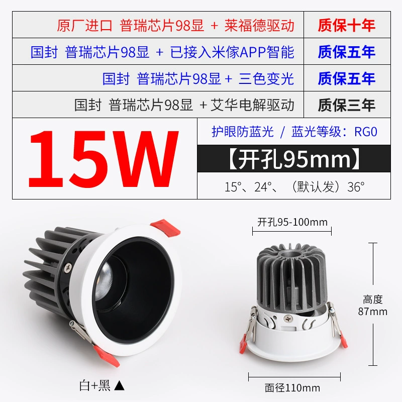 LED встроенные смарт-лампы для гостиной