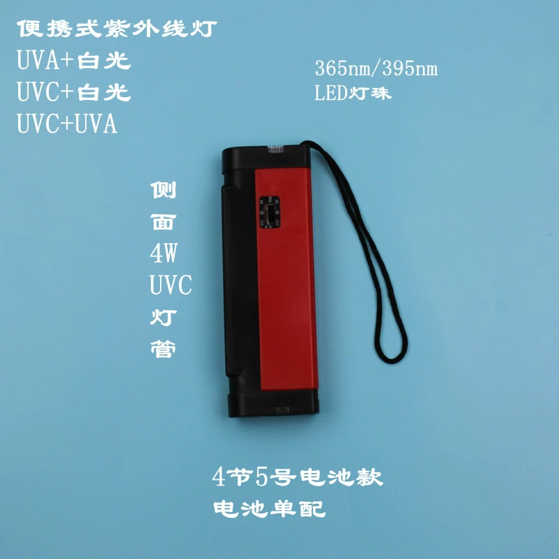 Портативная УФ-лампа UVA + UVC флуоресцентный анализ дефектоскопия тонкослойный Хроматографический прибор для защиты от подделок boteng