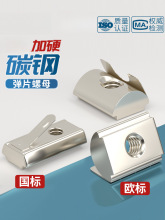 �W�ˇ����X�Ͳ������Ƭ��ĸ������ñ��λ�K30/40/45��M3M4M5M6M8