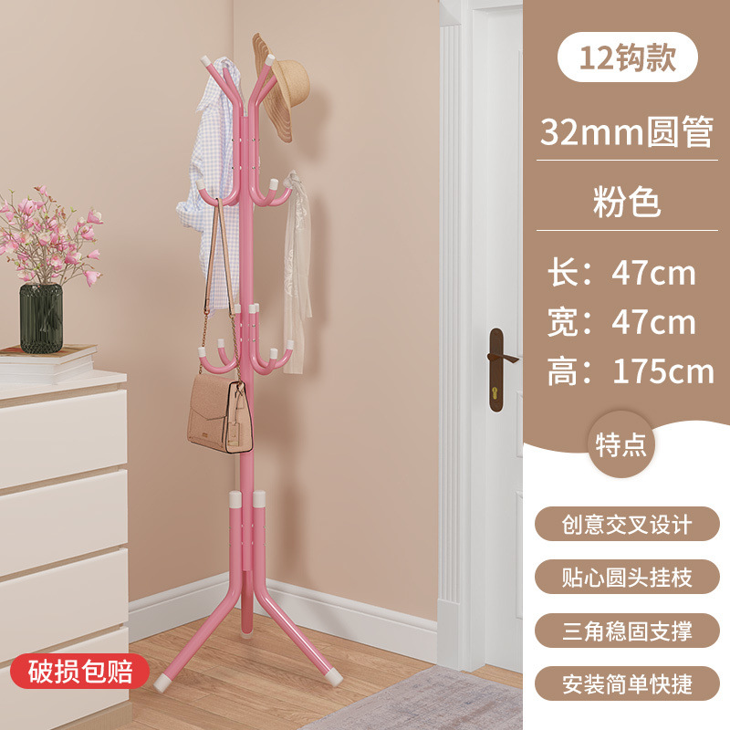 **강조 C형 핑크 [12개 걸이] - 시즌 특가**