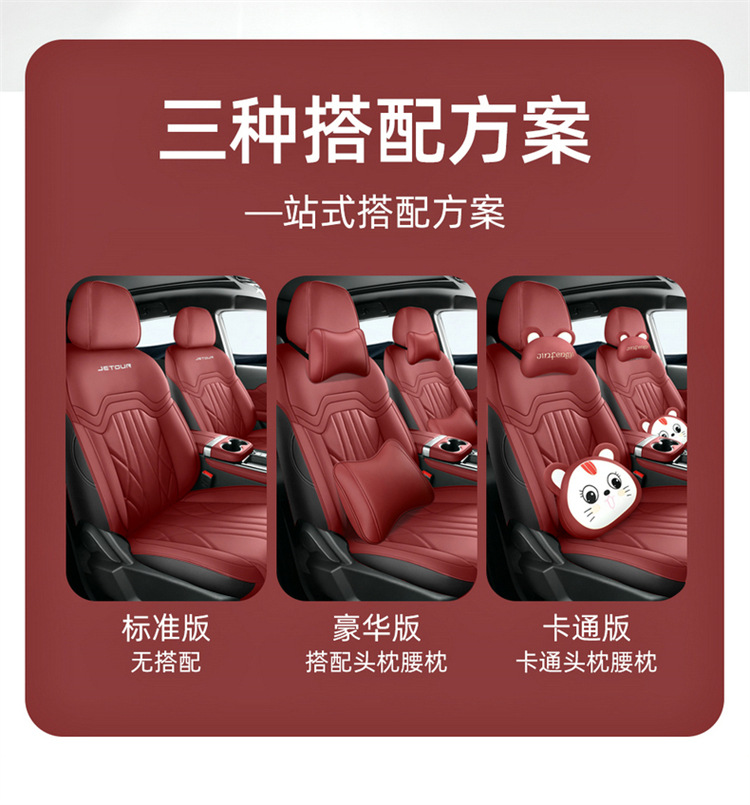 24 Jettel x70plus Seat Cover Surrounded by Four Seasons 2025 Special Seat Cover for x70plus Car Cushion