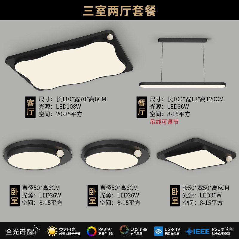 Lámpara de techo de sala de estar Creatividad de diseñador minimalista italiano 2025 nueva luz principal de sala de protección ocular de alta calidad