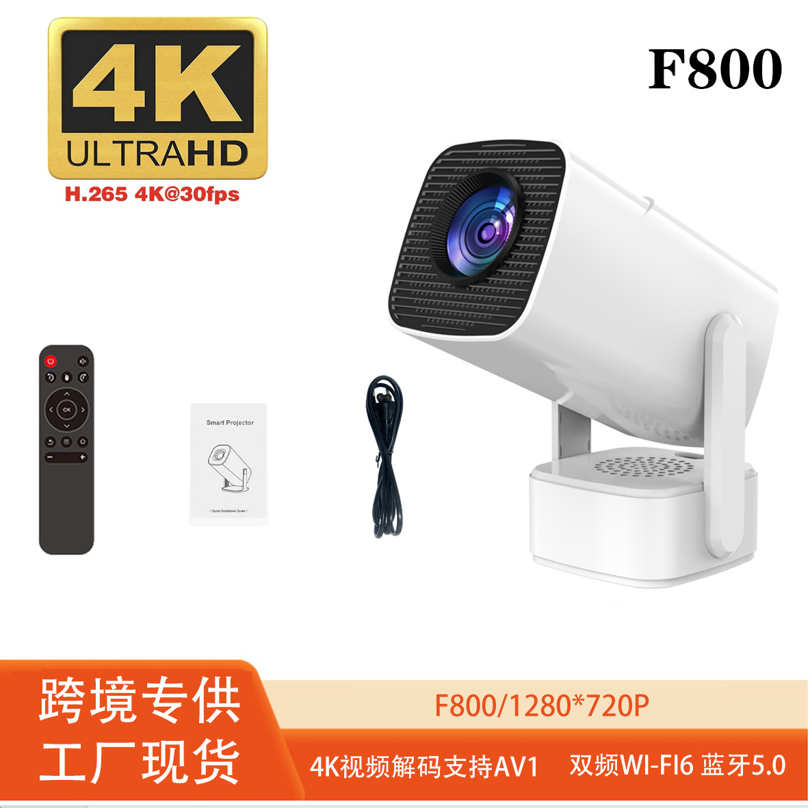 Cross-Border F800 Audio Projector for Home Android 12.0 Autofocus Wall Projection Home Viewing Karaoke Outdoor