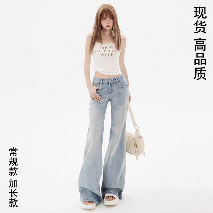 New 2025 Spring Low-Waist Micro-Flared Jeans for Women, Light Blue Pants, Versatile Same Style Bell-Bottom Pants New 2025 Spring Low-Waist Micro-Flared Jeans for Women, Light Blue Pants, Versatile Same Style Bell-Bottom Pants