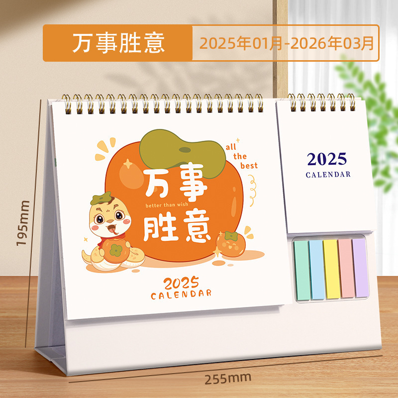 卓上カレンダー 2025 クリエイティブな新しい広告カスタマイズされたシンプルなビジネスワークオフィスデスクトップ装飾ノート 202|undefined