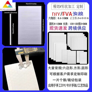 ��ͯ��Ƭ�ֹ�3diy��ĭ�z�N��ճ�A���ΰ�ɫPE�L�l�p���z�������ֹ�