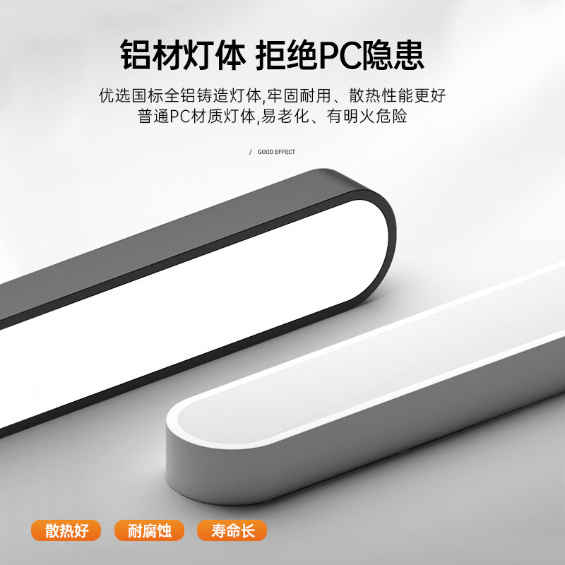 Super bright LED long track light for clothing stores, diffused spot light for supermarkets, live streaming studio sliding rail track light, supplementary lighting