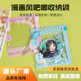 塑料自封袋;其他塑料薄膜;塑料手提袋