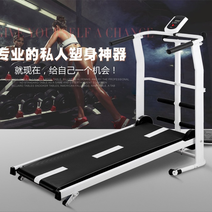 Treadmill Household Model Small Indoor Folding Simple Mini Silent Mechanical Walking Machine Household Fitness Equipment