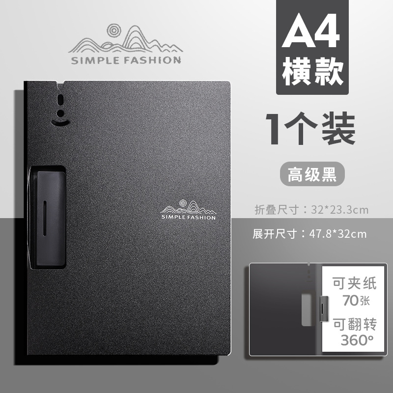 가로 스타일 - 고급 검정색