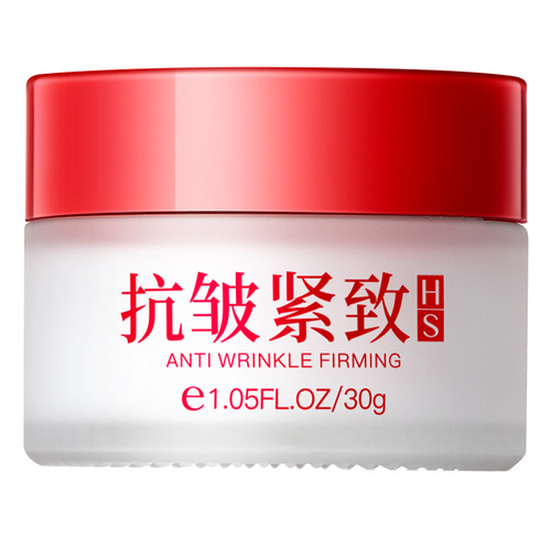 Hanse anti-wrinkle cream, firming, rejuvenating, moisturizing and reducing eye lines, nasolabial folds, crow's feet essence cream