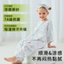 儿童夏季婴儿定制防踢被