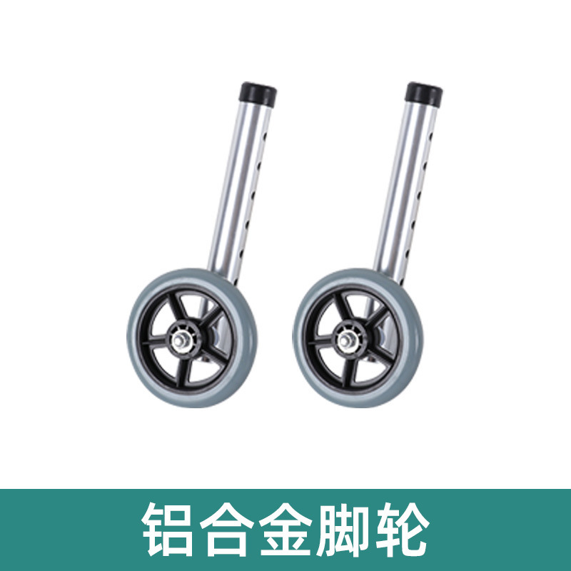 スポット歩行器メーカーステンレスアルミ合金高齢者歩行器リハビリステップ四脚杖折り畳み可能|undefined