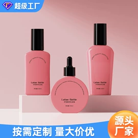 塑料瓶、壶;化妆品包装;喷雾瓶