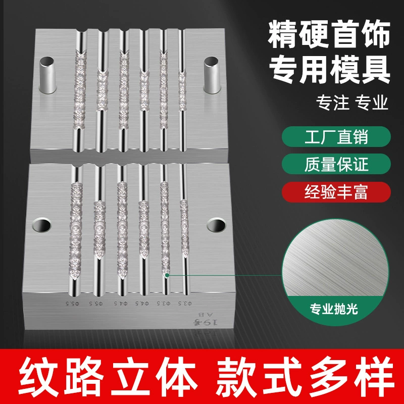 Форма для изготовления ювелирных изделий: золотая и серебряная стальная форма для браслетов с узорами «тыквенная голова», «кошачья лапка», «лотос», «круглый бусинный», «золотой обруч», «спиральный», инструменты для ювелиров