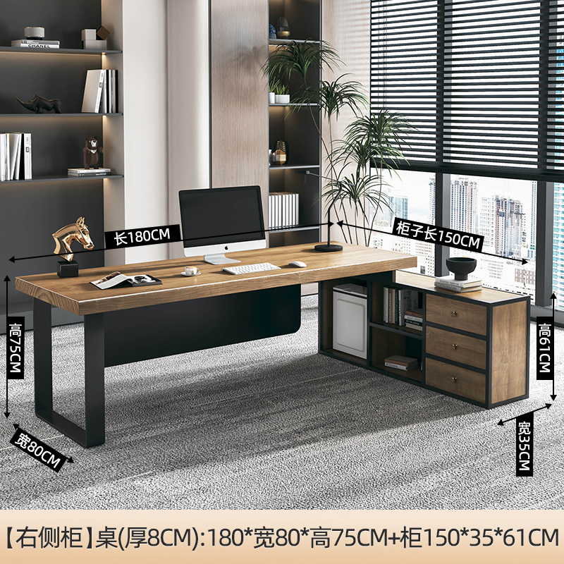 오른쪽 수납장 테이블 180 + 수납장 150 [두께 8cm]