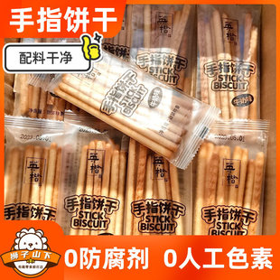 Ӣ����ָ�����ţ�̰����e��ʳ��ͯĥ��������L�lһ������b