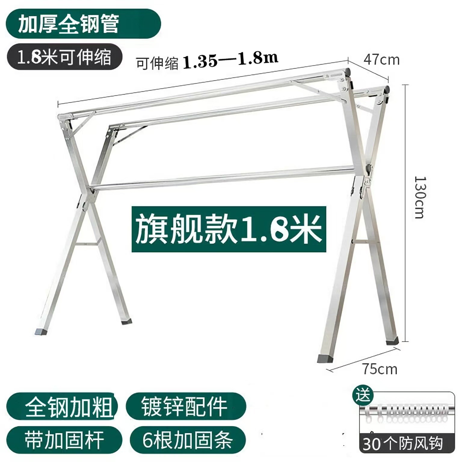 모든 강철 두꺼운 2.1m 바 [무료 윈드 후크 30개]