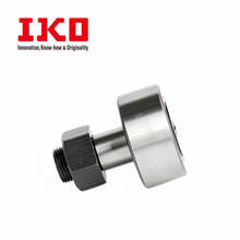 IKO轴承 艾克欧双列圆柱滚子凸轮从动轴承NUCF10-NUCF30系列