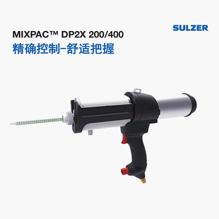 400ML�p�M�֚���z���K����MIXPAC�z��DP2X 400-01-50-01