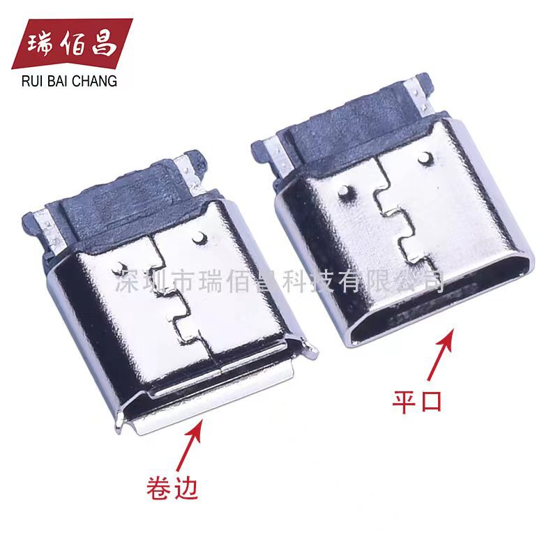 Mike 2P Welding Wire Female Base Android Charging Female Interface micro2Pin Injection Molded Female microPhone Welding Wire TyPe Mike 2P Welding Wire Female Base Android Charging Female Interface micro2Pin Injection Molded Female microPhone Welding Wire TyPe
