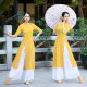 Square Dance Spring and Summer New Classical Dance Ethnic Dance Cheongsam Rhyme Table Performance Practice Dance Mesh Dress Women's Suit