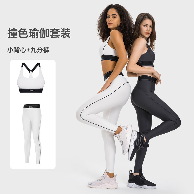 ALOsco高腰提臀健身瑜伽裤高强度防震聚拢运动内衣裸感瑜伽服套装|undefined