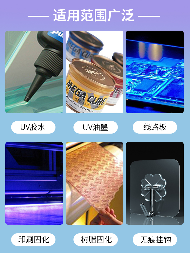 ✅LEDuv固化灯管光固化灯紫外线灯绿油无影胶pet覆膜粘接晒版曝光