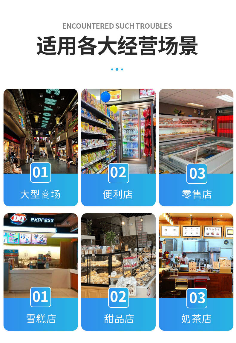 冰淇淋机_01_06.jpg