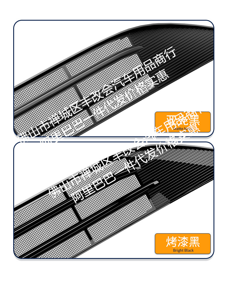 Suitable for Chery Fengyun A9L One-Piece Welded Car Insect-Proof Net Front Grille Special Modified Decorative Strip Accessories