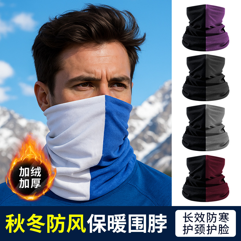 Autumn and Winter Warm Mask with Velvet and Thickeneded Double-Layer Velvet Neck Scarf Spliced with Two-Color Cycling and Running Ear Protection Windproof Neck Cover
