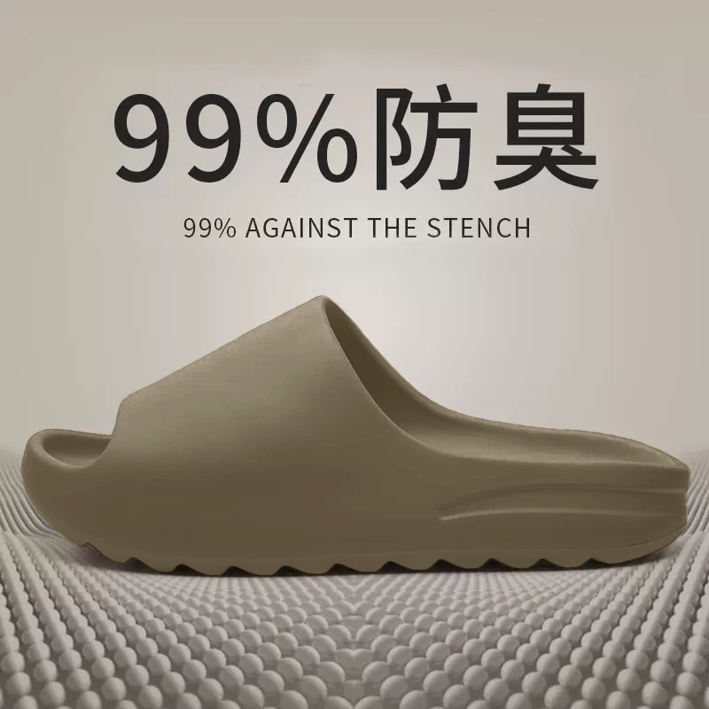 Sandalias yeezy de comercio exterior antideslizantes interiores de fondo grueso de verano para hombres al por mayor