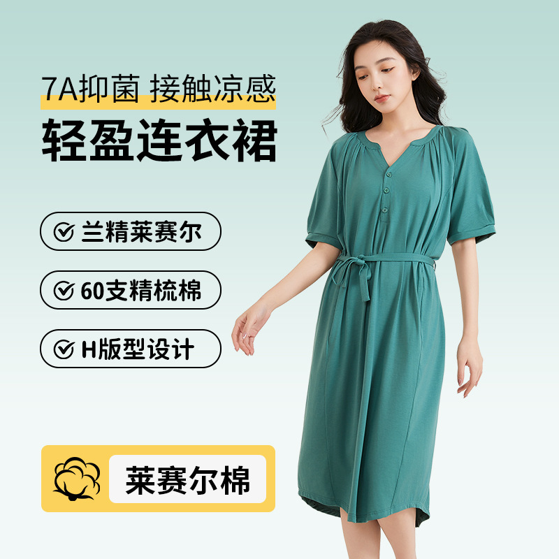 Summer Women's Pajamas and Nightgowns Can Be Worn Outside, Summer Home Wear, Cool and Comfortable Mom-Style Clothing, Plus Size, Light Luxury Summer Women's Pajamas and Nightgowns Can Be Worn Outside, Summer Home Wear, Cool and Comfortable Mom-Style Clothing, Plus Size, Light Luxury
