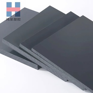 Gray Cpvc Board Acid and Alkali Resistant Pvc Transparent Board Gray Pvc Rod Transparent Pvc Board Cpvc Round Rod Manufacturer
