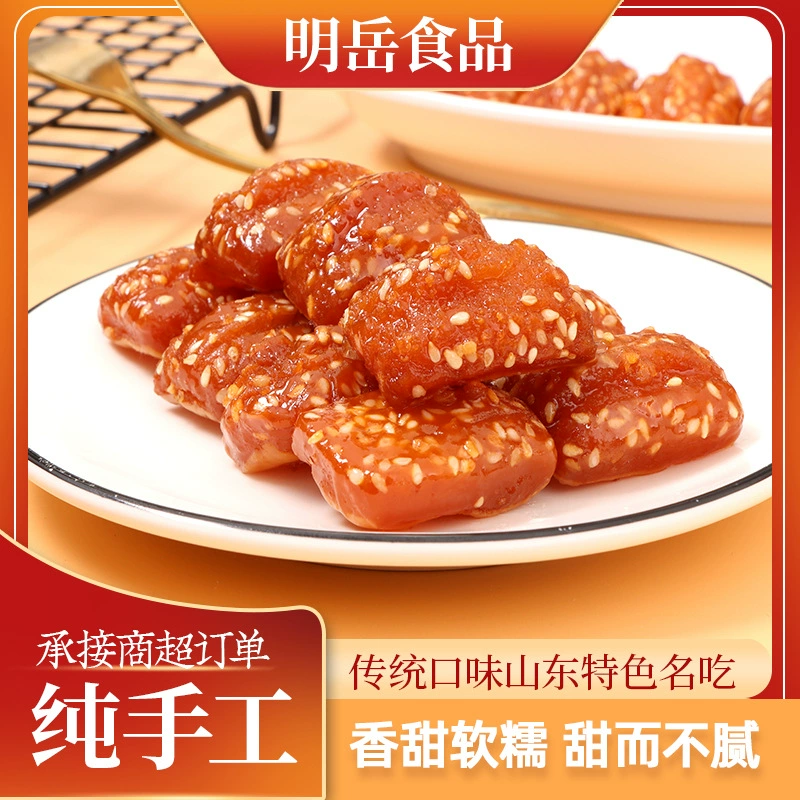 Поколение 500 г/пакет маленьких медовых Трех ножей сладкий не жирный мед фрукты Шаньдун традиционные торты мед три ножа хрустящий аромат