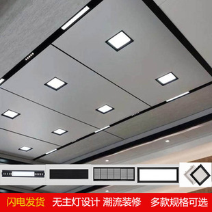 7.5*60 Integrated Ceiling Grid Light 15*60 Honeycomb Large Panel Led Flat Light Embedded 3.5 Line Light