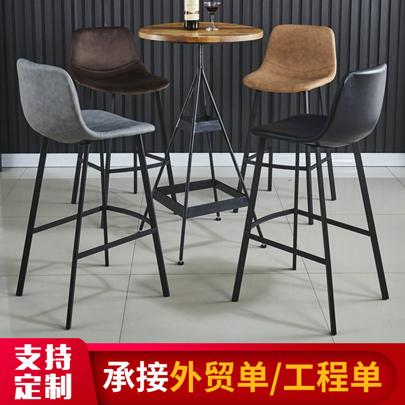 北欧简约吧椅现代靠背吧台椅家用可叠放设计师创意高脚凳子前台椅|undefined