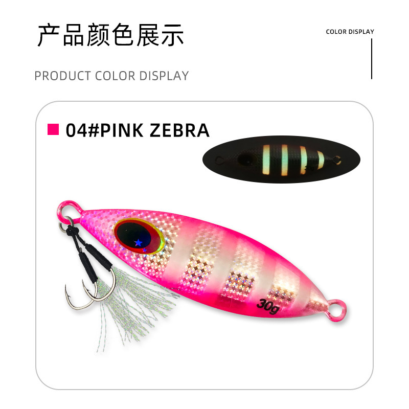 深海釣り船釣り遠投小型鉄板ルアー夜光ルアー通用餌|undefined