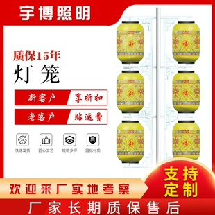 [LED-л lantern акриловая лампа водонепроницаемая архитектурная подсветка фестивальные фонари дорожное оформление благословение фонарик]