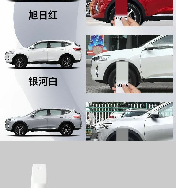 Xiaopeng G9 Touch-Up Pen Nebula White Car Supplies Special Original Touch-Up Car Paint Scratch Repair Self-Spray Paint Modification Accessories