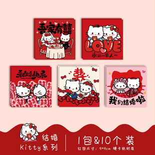 ������Kitty�»�Y��t�����H���T�����t���Y�錣�ÿ�ͨ�¿���