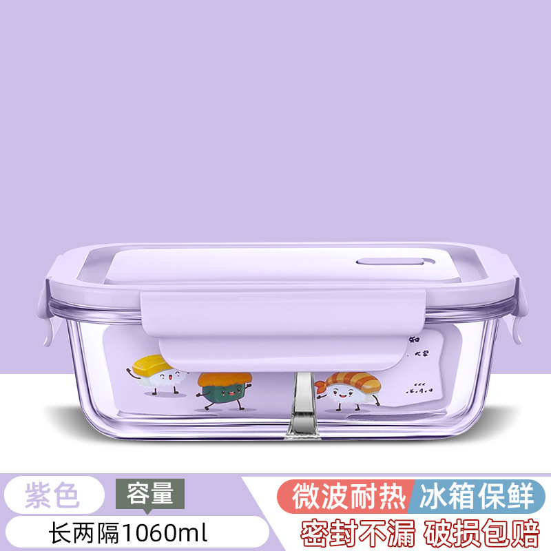 高ホウ素シリコンガラス弁当箱電子レンジ保冷箱冷蔵庫保冷碗保温布付き弁当箱学生弁当箱|undefined