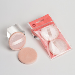 袋裝純棉單面壓制絲帶乾粉撲勾撲圓形小號植絨散粉撲蜜粉撲乾粉