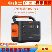 �С�� �����Դ 1100PRO2 ��yʽ�Ƅ�220V������ �����F� 1500W