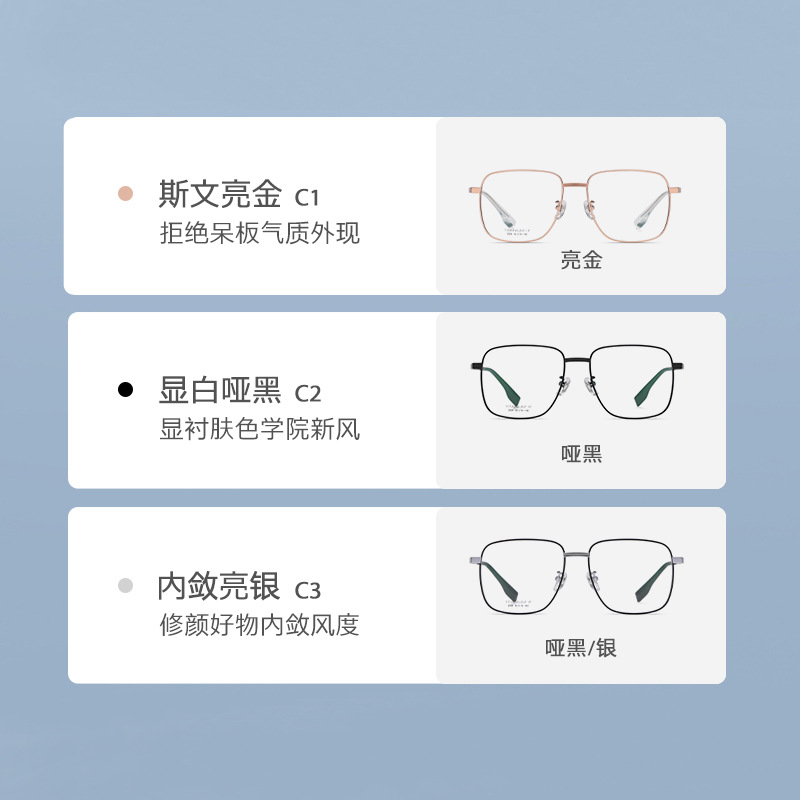 Nueva moda gafas marco mujer IP chapado gafas lisas Hombre yj2029 extraíble tornillo gafas de titanio puro