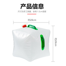 ����20L�ۯBˮ����������yʽʢˮ����ˮ������ˮͰҰ�I�b����Ʒ