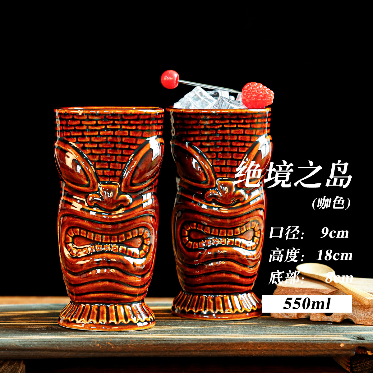 Retro estilo hawaiano cóctel tiqui taza zombie cara taza de cerámica esqueleto tiqui taza taza creativa taza de vino